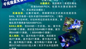 BLG：Bin深夜加练奥恩、塞恩，英雄池进化引发热议。