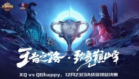 AG.久诚首发不稳？训练赛由笑影主打，久诚英雄池受质疑。